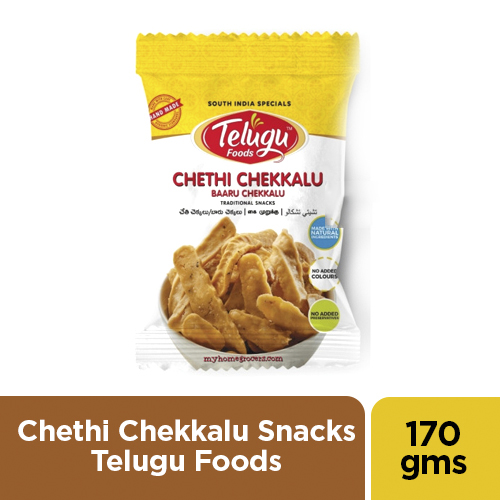 `CHETHI CHEKKALU SNACKS - TELUGU FOODS - 170 GMS / 6 OZ